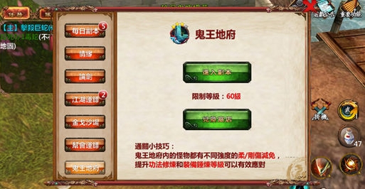 卧虎藏龙鬼王地府在哪_卧虎藏龙 孤魂野鬼