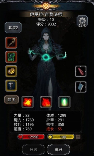 地下城堡2怎么进图182