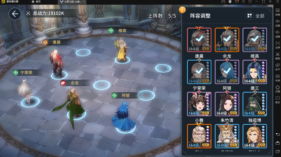 斗罗大陆火土阵容怎么搭配3