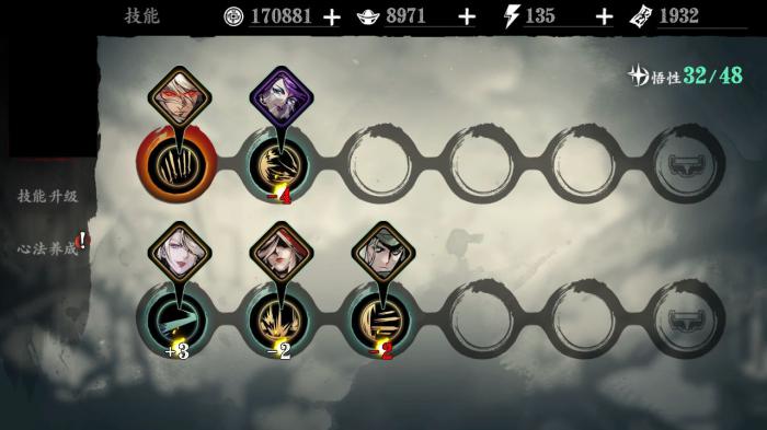 影之刃左殇轻羽最强技能怎么搭配3