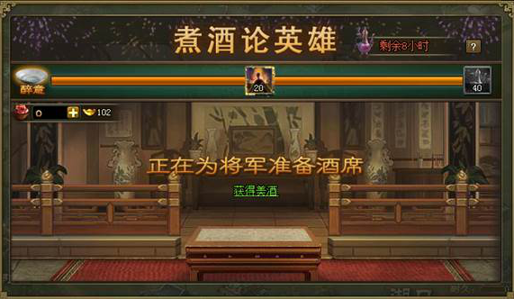 攻城掠地七擒孟获什么意思2