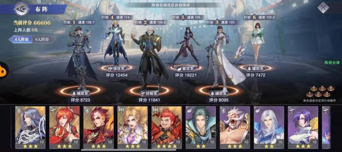 斗罗大陆在哪可以提升到大魂师3