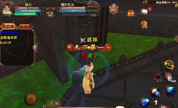 卧虎藏龙通幽古桥在哪2