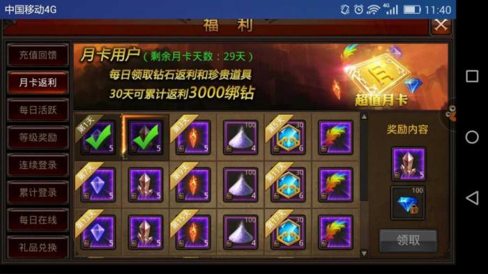 全民奇迹弓箭手天赋技能怎么加_全民奇迹弓箭手天赋怎么加