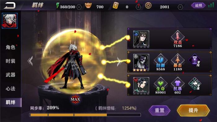 影之刃2瓷儿公共技能怎么样_影之刃2boss