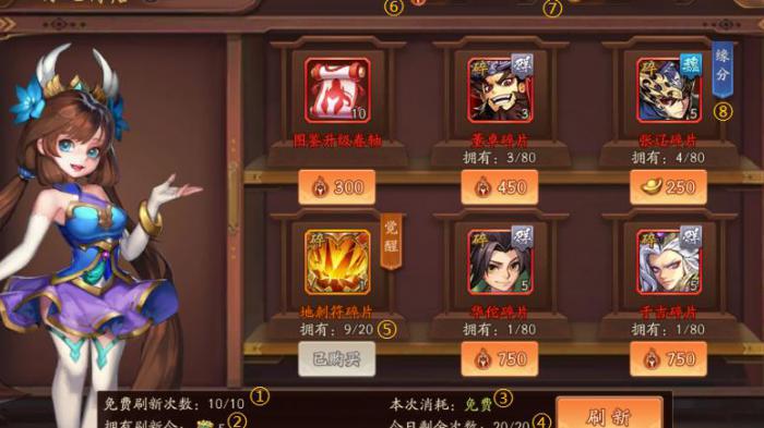 少年三国志2蜀国紫金奖阵容怎么搭配1