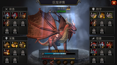 阿瓦隆之王龙魂哪个职业好2