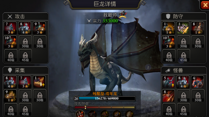 阿瓦隆之王龙魂哪个职业好3