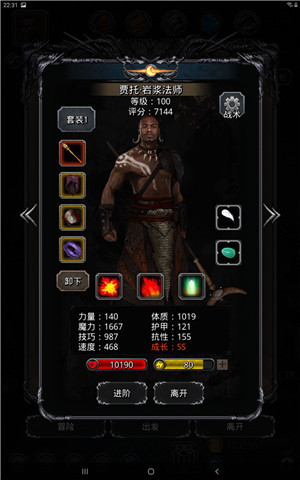 地下城堡2各种沙子怎么获取2