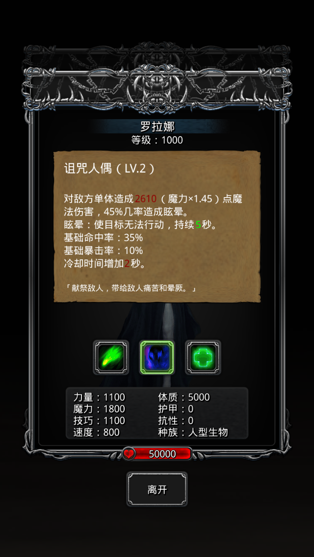 地下城堡2各种沙子怎么获取3