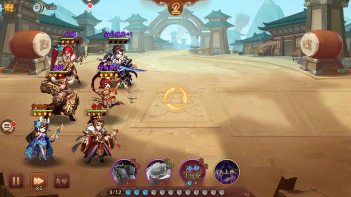 少年三国志蜀国用什么二人转2