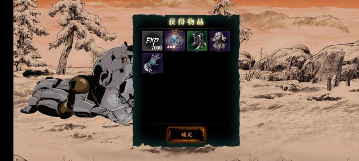 影之刃3轮回峰怎么打_影之刃3绿圈回血