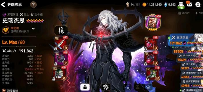 第七史诗企鹅哪里刷3