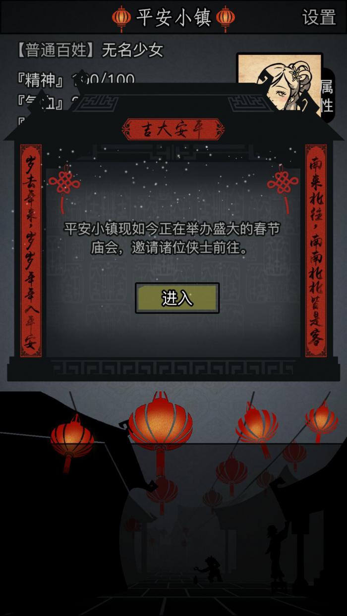 放置江湖转生的好处有哪些3