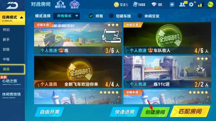 qq飞车新手怎么练技术最快_qq飞车新手怎么快速入门