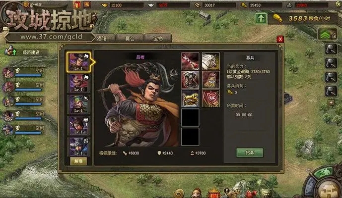 攻城掠地商店买什么红装洗_攻城掠地所有套装属性解析