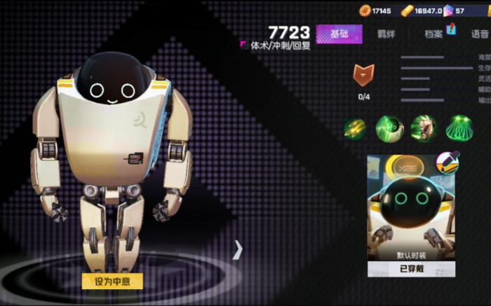 非人学园7723怎么玩1