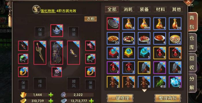 卧虎藏龙唐门加点1