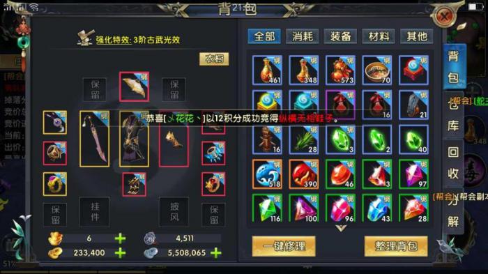 卧虎藏龙唐门加点2