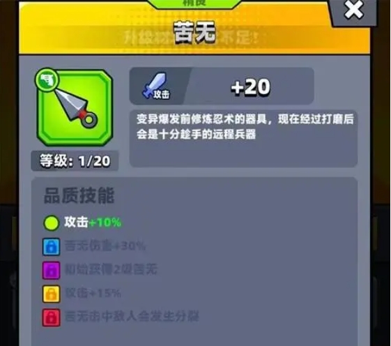 弹壳特攻队能量跑鞋和永恒哪个好1