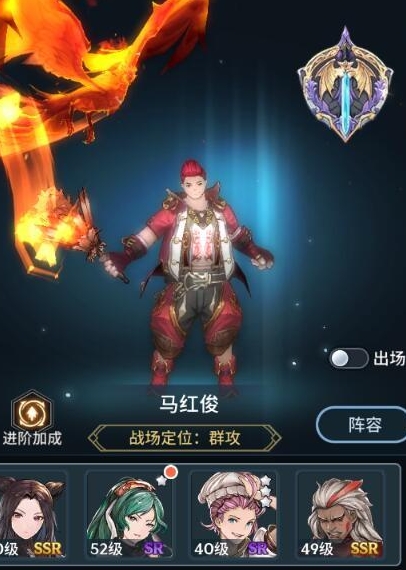 斗罗大陆手游后期武魂阵容怎么搭配2