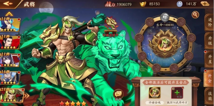 放开那三国3张辽混搭阵容怎么配_放开那三国3张辽好还是司马懿好 放开那三国3张辽混搭阵容怎么配_放开那三国3张辽好还是司马懿好