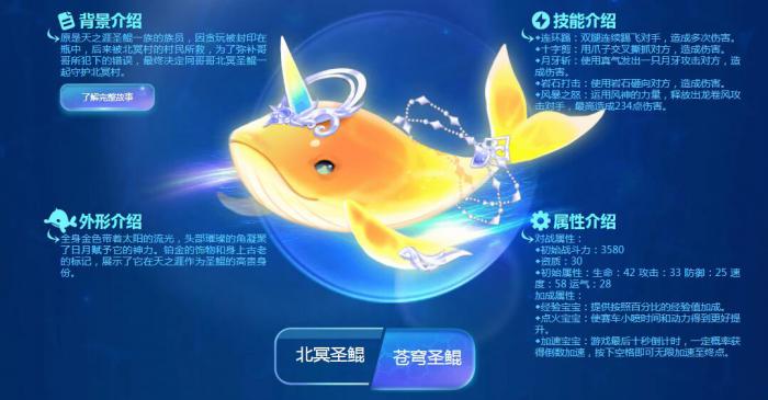 qq飞车手游商城宠物哪个好_qq飞车手游商城宠物蛋