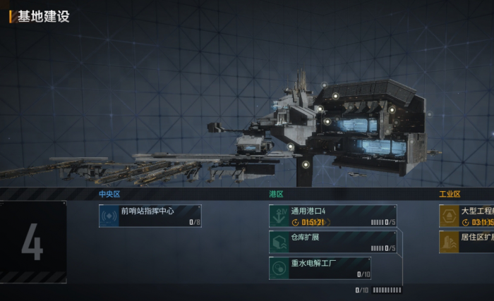 无尽的拉格朗日三级城市怎么打1