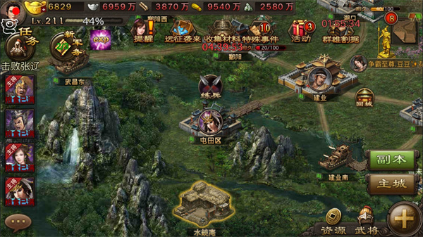 攻城掠地怎么获取粮食1