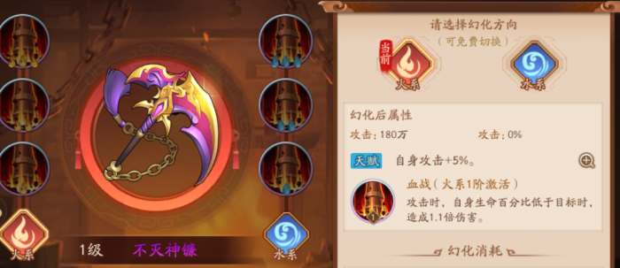 少年三国志防具是什么2