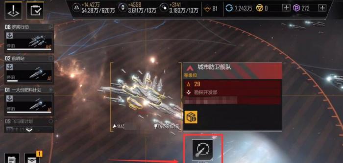 无尽的拉格朗日怎么买卖3