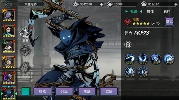 影之刃乱入困难有什么技巧_影之刃一