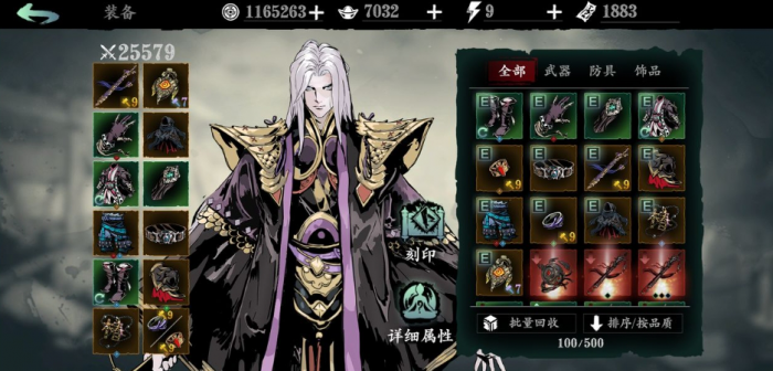 影之刃合金在哪刷1