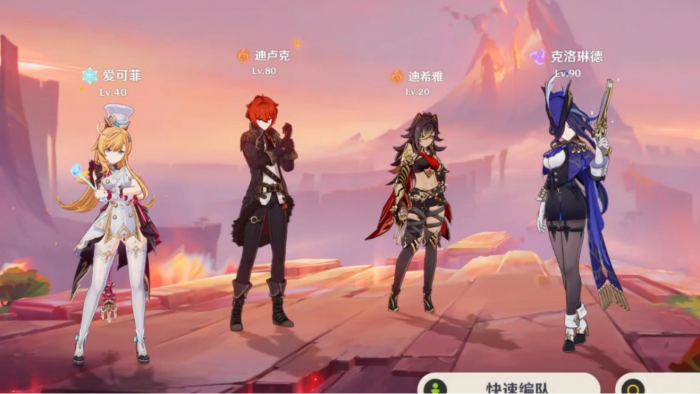 原神克洛琳德怎么配队2