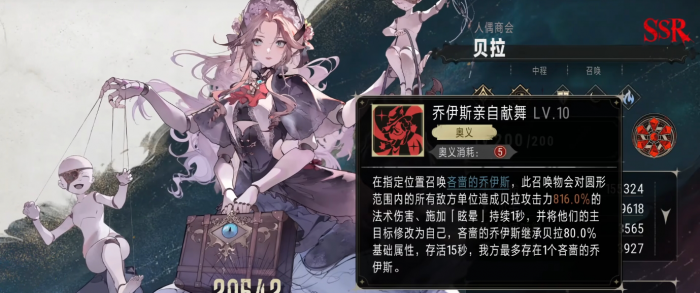 银与绯开荒祈愿画匣怎么选择_银绯是几品官服 银与绯开荒祈愿画匣怎么选择_银绯是几品官服