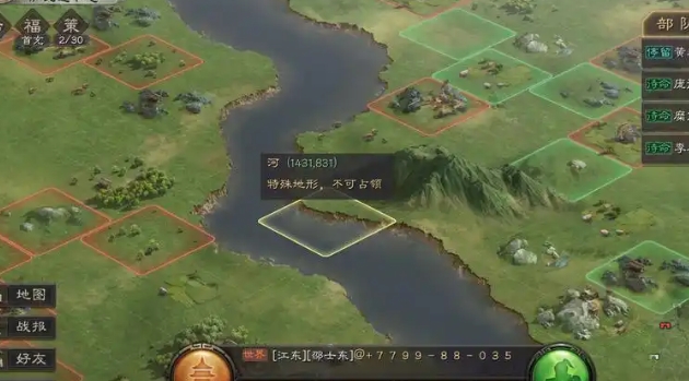 三国志战略版皇甫崇带什么战法2