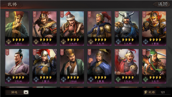 三国志战略版蜀智怎么玩1