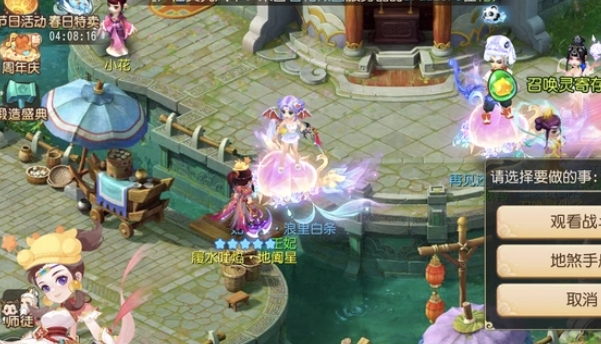 梦幻西游怎么修炼法宝_梦幻修炼法宝要花多少经验 梦幻西游怎么修炼法宝_梦幻修炼法宝要花多少经验