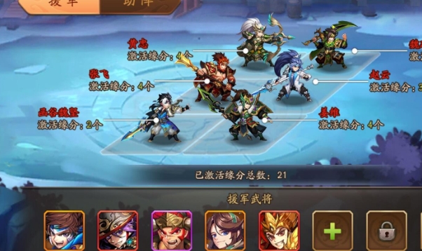 少年三国志2开局7天怎么玩2