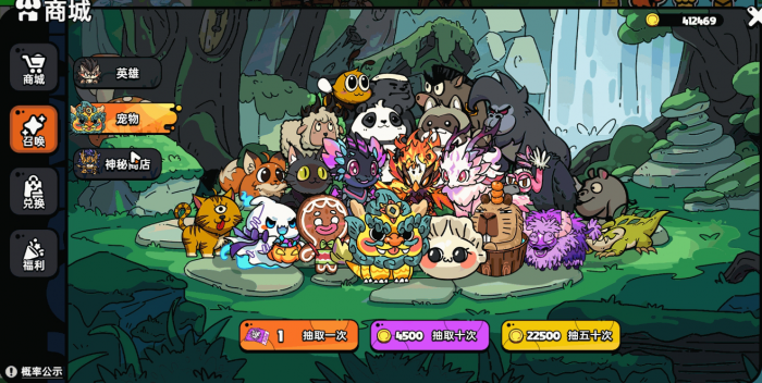 英勇之地哪些角色强1