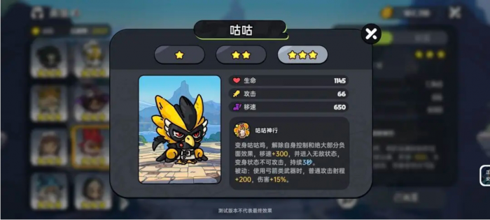 英勇之地哪些角色强2