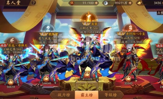 少年三国志如何先手_少年三国志攻略网