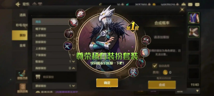 地下城与勇士手游枪炮师技能怎么加点3