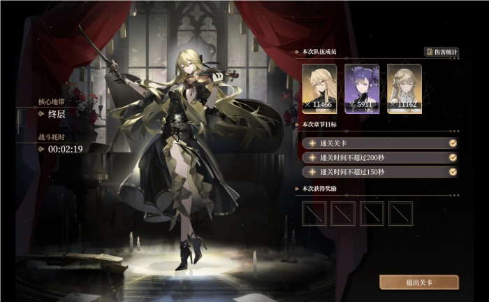 黑色信标萝歌丝怎么培养_黑色信标萝歌丝古痕搭配