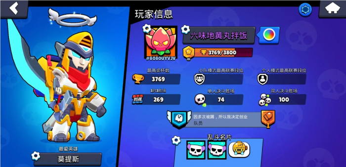 荒野乱斗哪几个射手厉害1