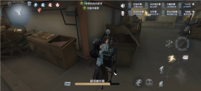 第五人格怎么压机_第五人格压机注意事项