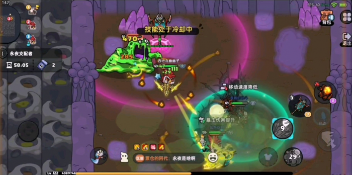 英勇之地永夜支配者怎么打_英勇之地永夜支配者怎么过