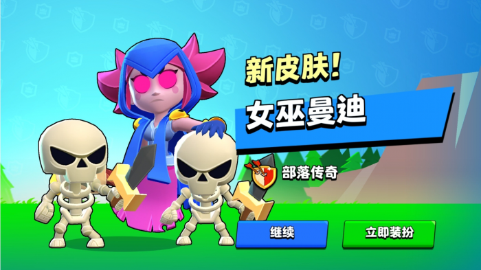 荒野乱斗曼迪怎么玩2