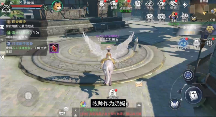 新神魔大陆手游职业怎么选择2