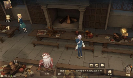 哈利波特魔法觉醒禁林隐藏任务怎么做2